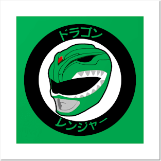 Green Dragon Ranger Posters and Art